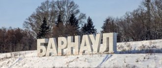 Барнаул на карте России. Достопримечательности, описание города, границы