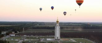 Белгородская область