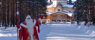 Дед Мороз в Великом Устюге