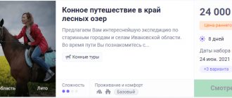 Достопримечательности Ивановской области