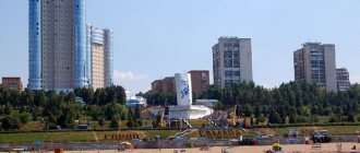 Город Самара (РФ)