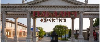 набережная Паралия