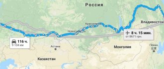 Сахалин на карте России, Сахалинская область. Где находится остров, климат