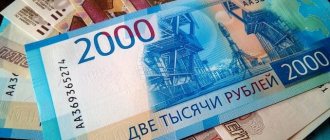 Сколько стоит самый дешевый способ добраться из Москвы в СПб?