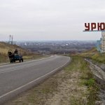 Урюпинск – «столица российской провинции»